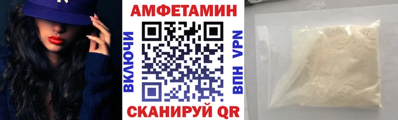 закладка Нязепетровск нарко площадка клад АМФЕТАМИН Premium