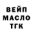 COCAIN Эквадор BadChap