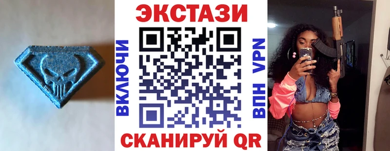 Ecstasy 300 mg  Нязепетровск 