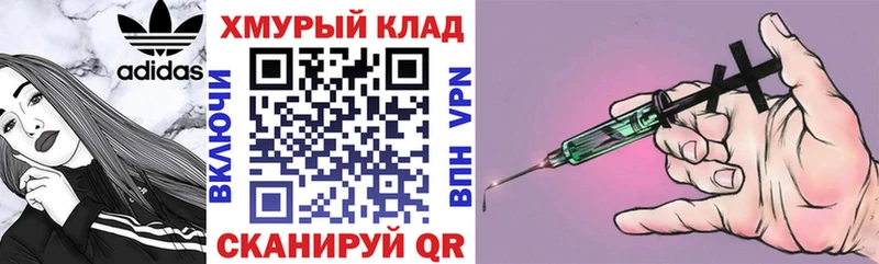ГЕРОИН хмурый  Нязепетровск 