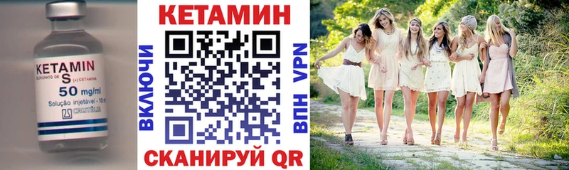 КЕТАМИН ketamine  Нязепетровск 