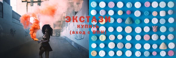 стафф Горно-Алтайск