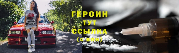 кокаин колумбия Горняк