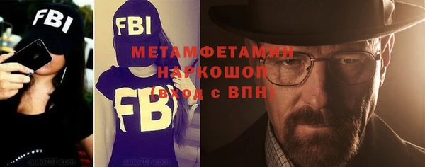 стафф Горно-Алтайск
