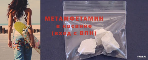 стафф Горно-Алтайск