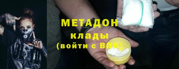 спайс Нефтекумск