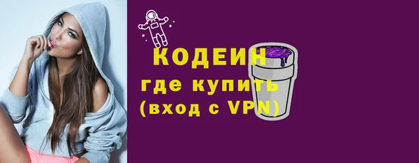 стафф Горно-Алтайск