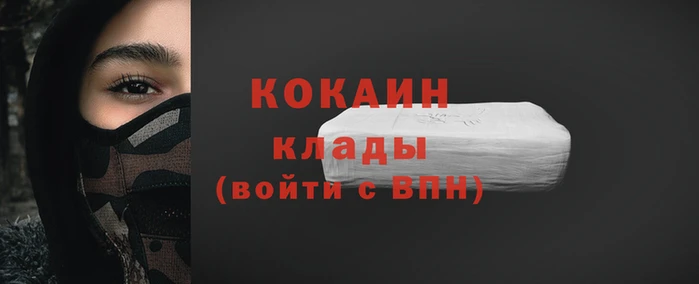 гашиш Горнозаводск