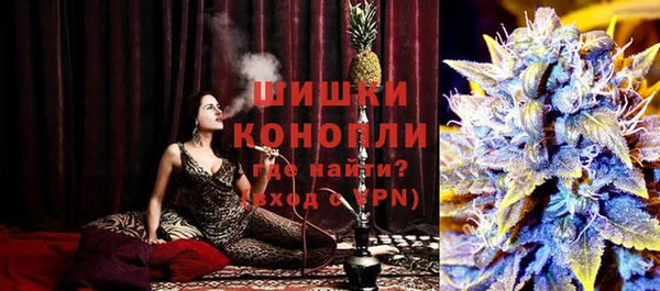 стафф Горно-Алтайск