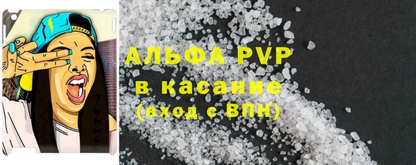 стафф Горно-Алтайск