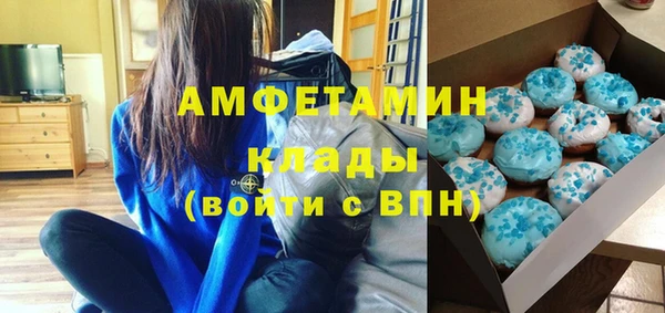стафф Горно-Алтайск