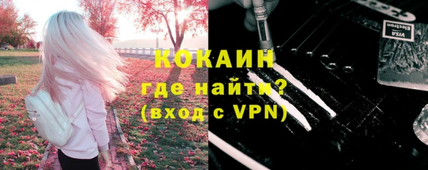 стафф Горно-Алтайск