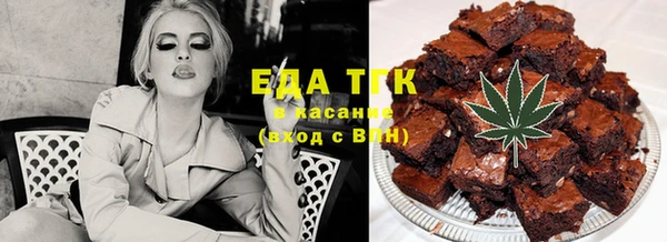 стафф Горно-Алтайск