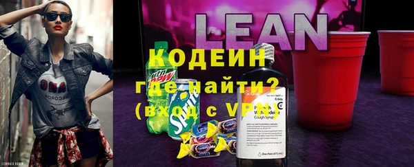 стафф Горно-Алтайск