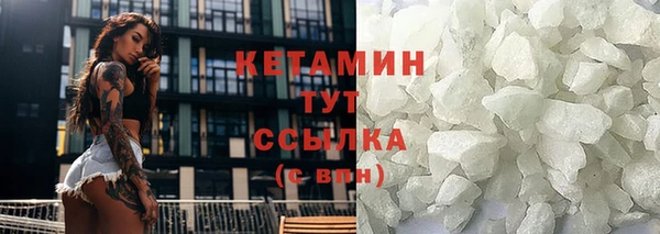 стафф Горно-Алтайск
