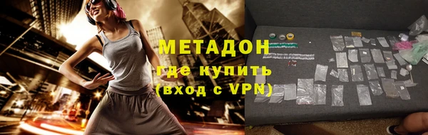 стафф Горно-Алтайск