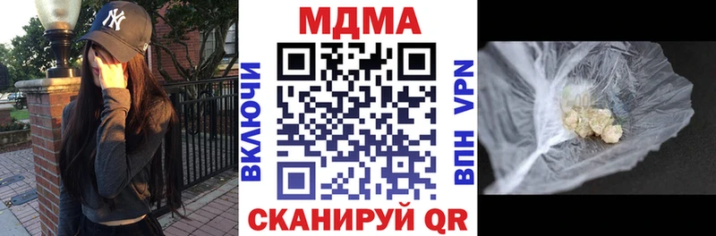 маркетплейс Telegram  OMG tor  Нязепетровск  МДМА VHQ 