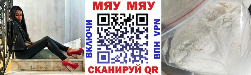 МЕФ 4 MMC  Нязепетровск 