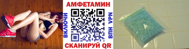 blacksprut ССЫЛКА где можно купить наркотик Нязепетровск Метамфетамин витя