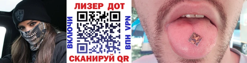 цены   Нязепетровск  Марки N-bome 1,5мг 