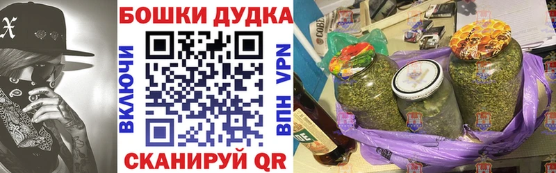 мега зеркало  Нязепетровск  Бошки Шишки THC 21% 